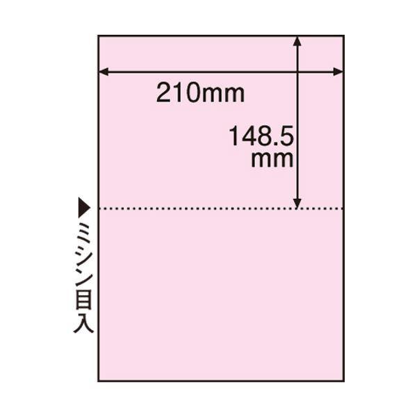 （まとめ） TANOSEE マルチプリンター帳票（FSC森林認証紙） A4 2面 穴なし ピンク 1箱（500枚） 2セット