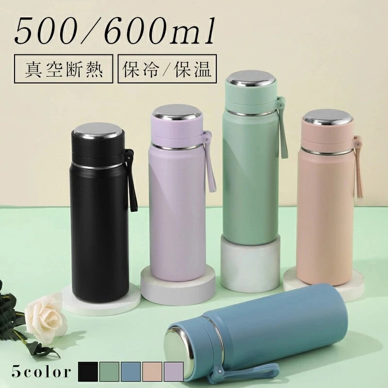 水筒 500ml 600ml 大容量 保温 保冷 持ち運び オシャレ アウトドア 新生活 おしゃれ 通学 通勤 シンプル 大人 魔法瓶 洗いやすい ギフト プレゼント送 料 無 料