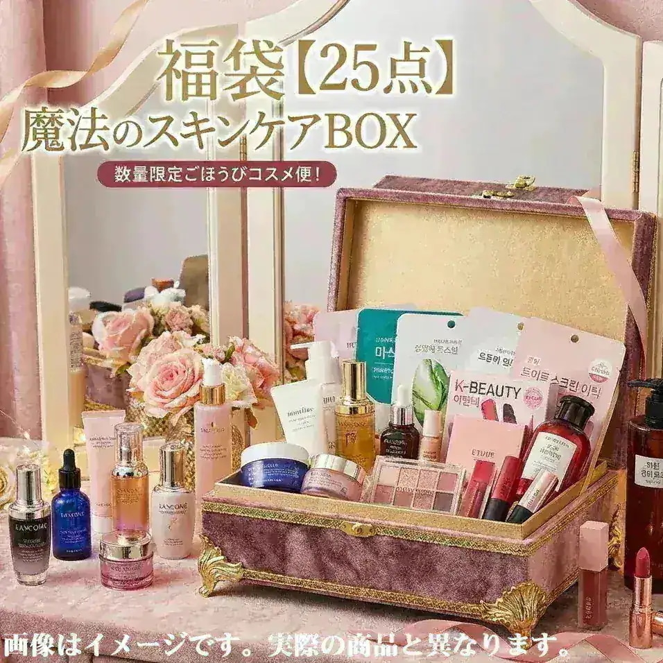 Qoo10] 【豪華25点入り】魔法のスキンケアBOX