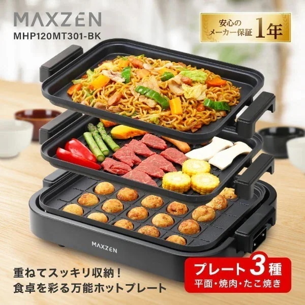 MHP120MT301-BK [�u���b�N]