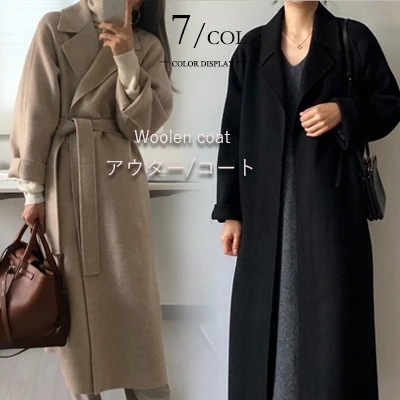 秋冬高品質アウターベルト付きゆるロングチェスターコート ても厚い 韓国ファッション パーカー トレンチコート