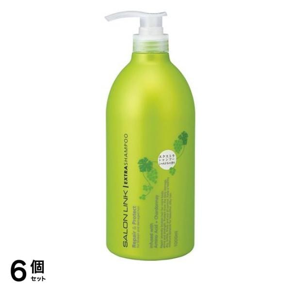 サロンリンク エクストラシャンプー シャルドネの香り ポンプ 1000mL 6個セット