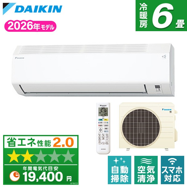 エアコン 6畳 S226ATCS-W ホワイト エクプラ特選