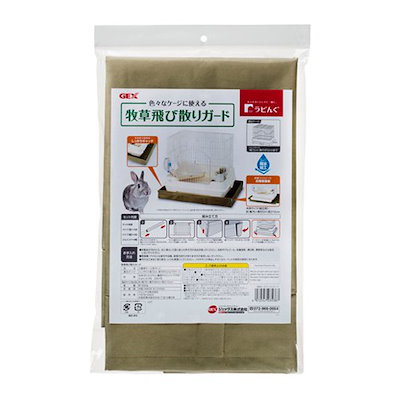 他サイト： ＧＥＸ　ラビんぐ　牧草飛び散りガード　ケージ　用品　ＣＲＣ50―20―33―50―00の商品画像