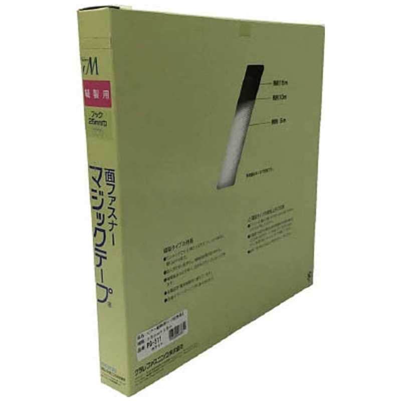 ユタカメイク　ユタカ 縫製用マジックテープ切売り箱 A 25mm×25m ホワイト　PG-511 7,421円