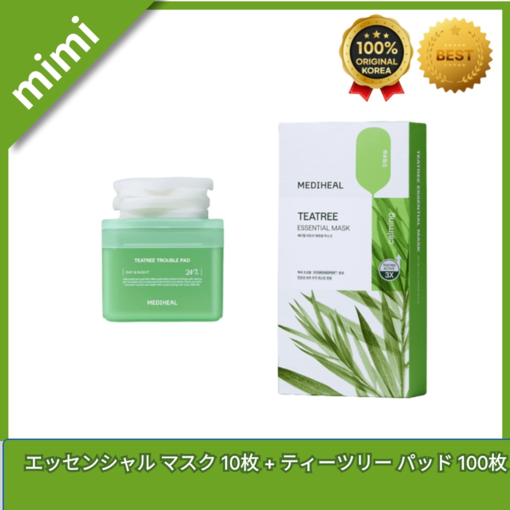 ティーツリー ベスト 2点 セット(エッセンシャル マスク 10枚 + ティーツリー パッド 100枚)