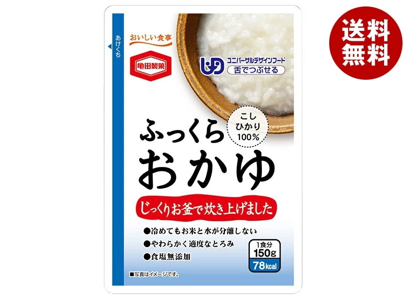 亀田製菓 ふっくらおかゆ 150gパウチ×36袋入×(2ケース)