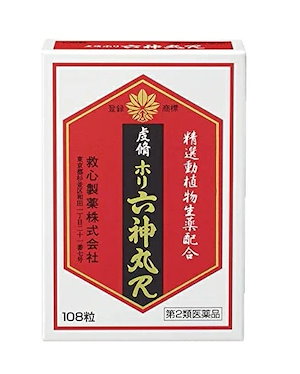 第2類医薬品】【送料無料】108粒 8個 ”宅配便発送” １０８粒ｘ8 救心