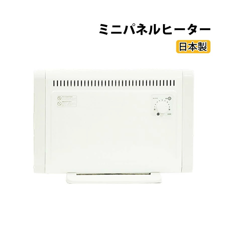 ミニパネルヒーター パネルヒーター ルームサーモ 省スペース 床置き 壁掛け エスケイジャパン SKJ-KT35P