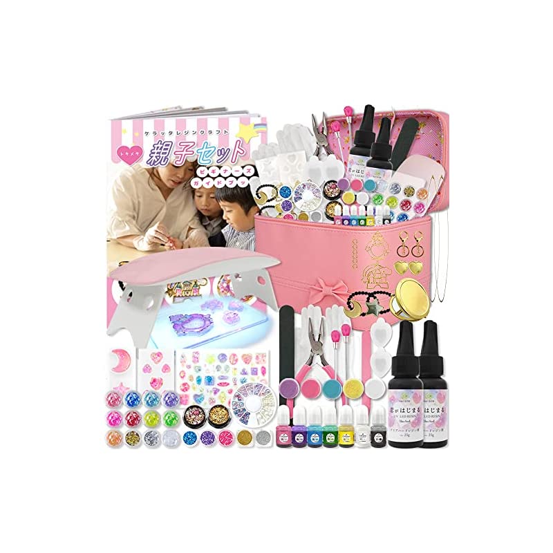 レジンクラフト 親子ではじめる 初心者 セット UVレジン キット プレゼント に