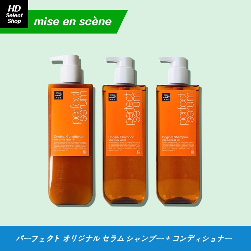 パーフェクト オリジナル セラム シャンプー 680ml (2個) + パーフェクト オリジナル セラム コンディショナー 680ml