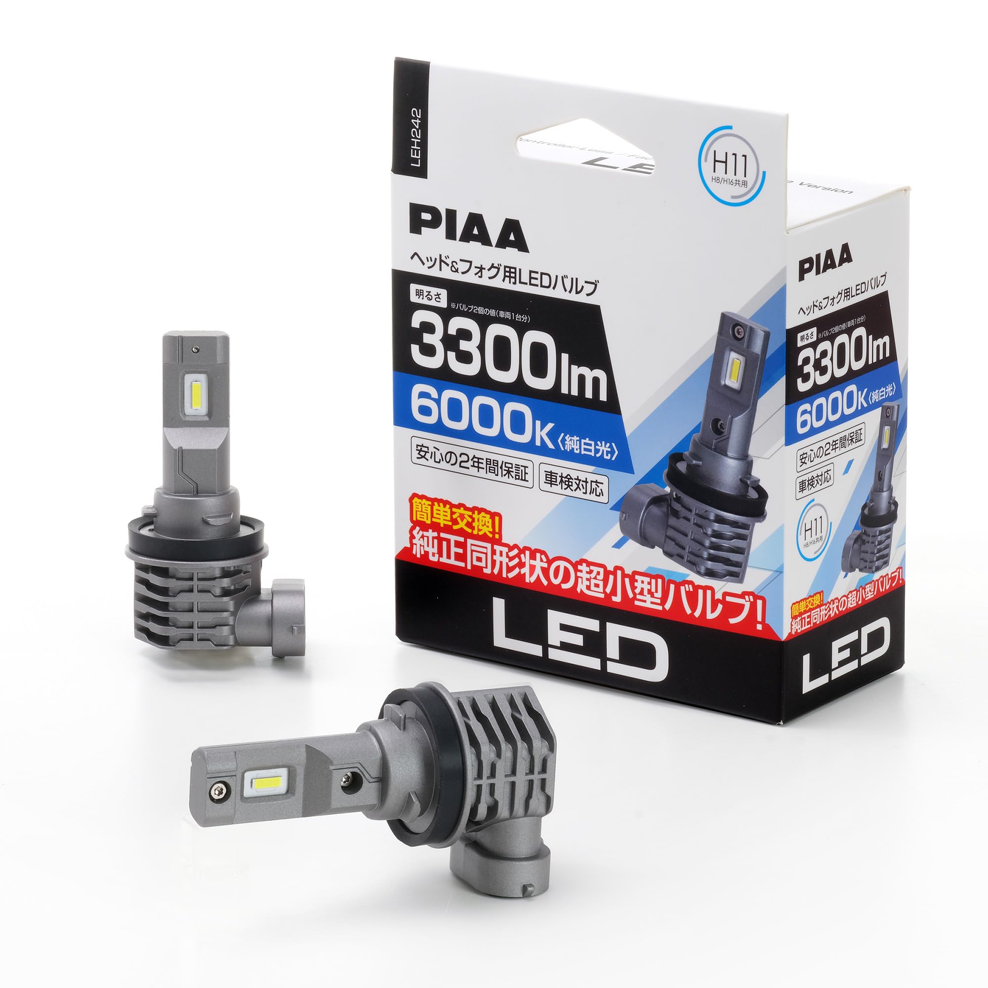 即日発送 PIAA(ピア) 車用 バルブ ヘッドライト/フォグランプ用 LED 6000K コントローラーレスタイプ-スタンダードシリーズ 12V 17W 3300lm H8/H9/H11/H16 2