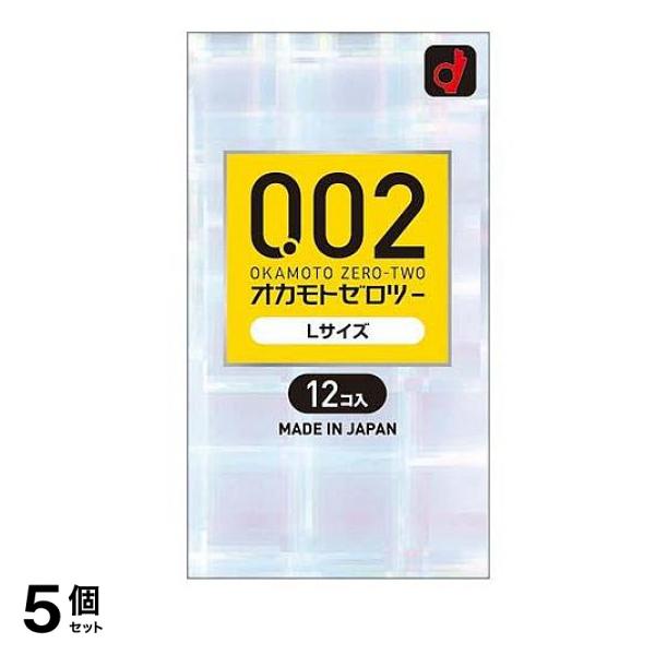 オカモト ゼロツー(0.02) Lサイズ 12個入 5個セット