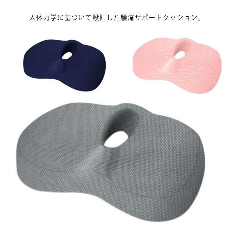 团购8件套低反発 クッション デスク 車椅子 車 運転席 テレワーク 腰痛 対策 カバー付き 体圧分散 イス チェアクッション 人間工学 健康 猫背 正しい姿勢