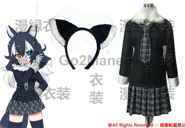 けものフレンズ タイリクオオカミ 風 コスプレ 衣装 通販 オーダーメイド J126