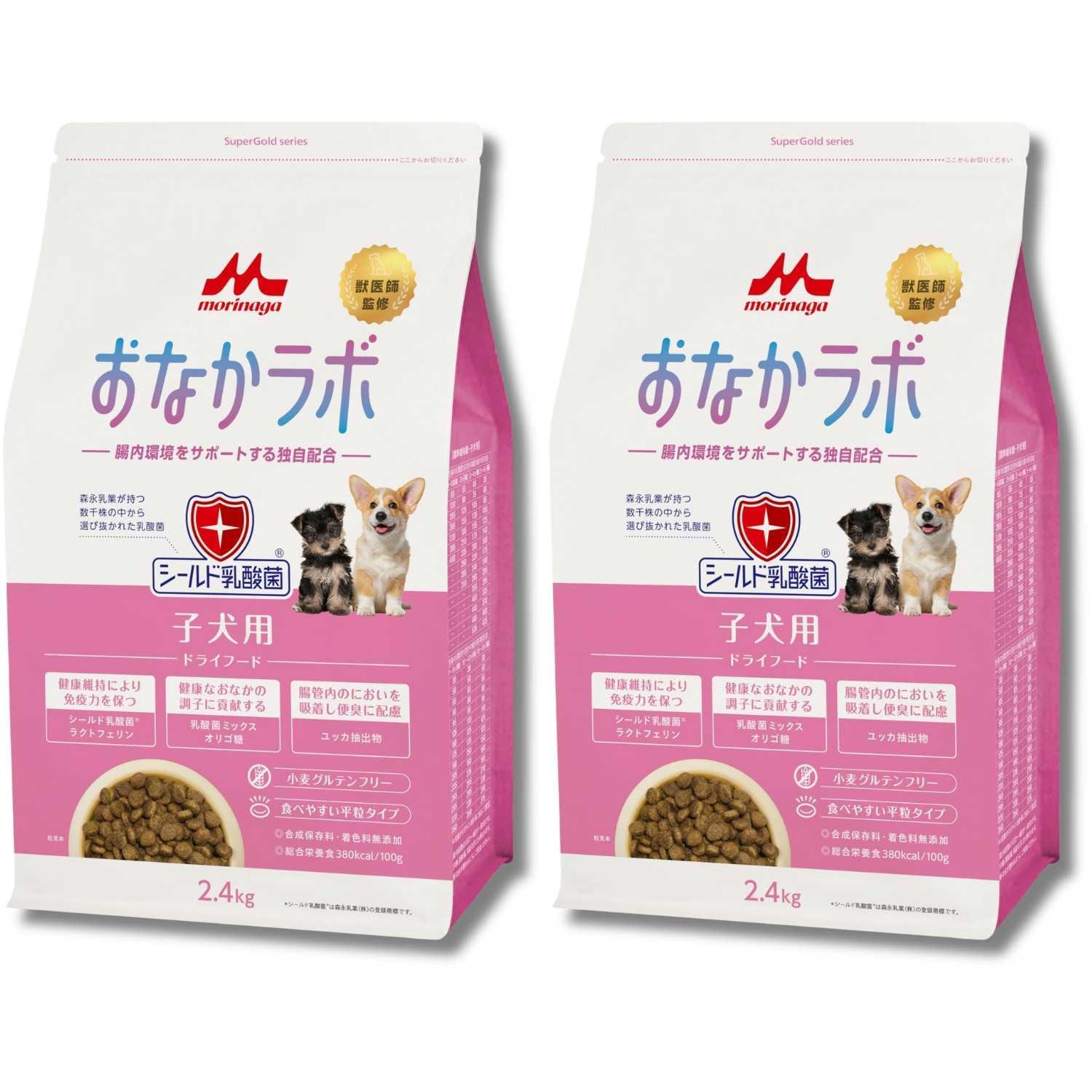 2個セット 森乳サンワールド スーパーゴールド おなかラボ 子犬用 2.4kg