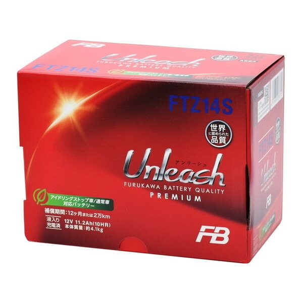 FTZ14S バイク用バッテリー 液入り充電済み仕様