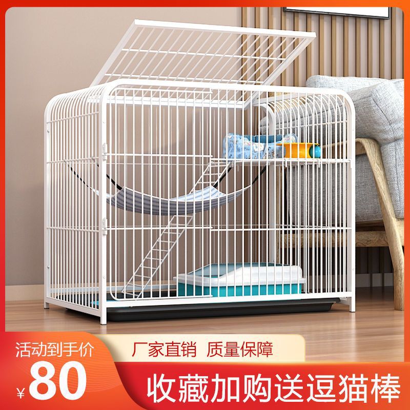 家庭用猫ケージ トイレ付き 特大フリースペース 二階建てキャットヴィラ 小型キャッテリーハウス 猫奉志河