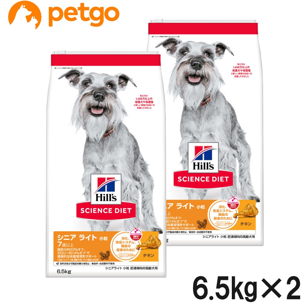 サイエンスダイエット シニアライト 小粒 肥満傾向の高齢犬用 7歳以上 6.5kg×2個【まとめ買い】