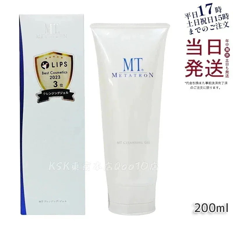 Qoo10] MTメタトロン MT クレンジングジェル 200ml メ : スキンケア