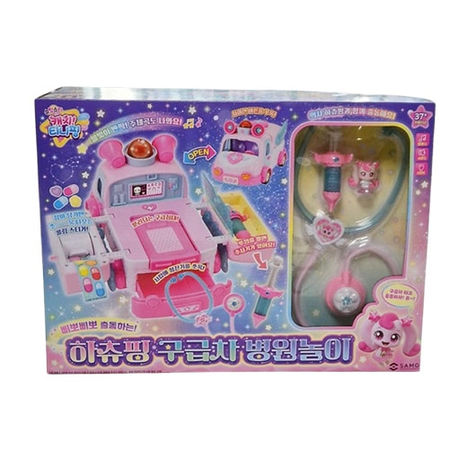 Catch Teenieping Heartsping Ambulance Hospital Play