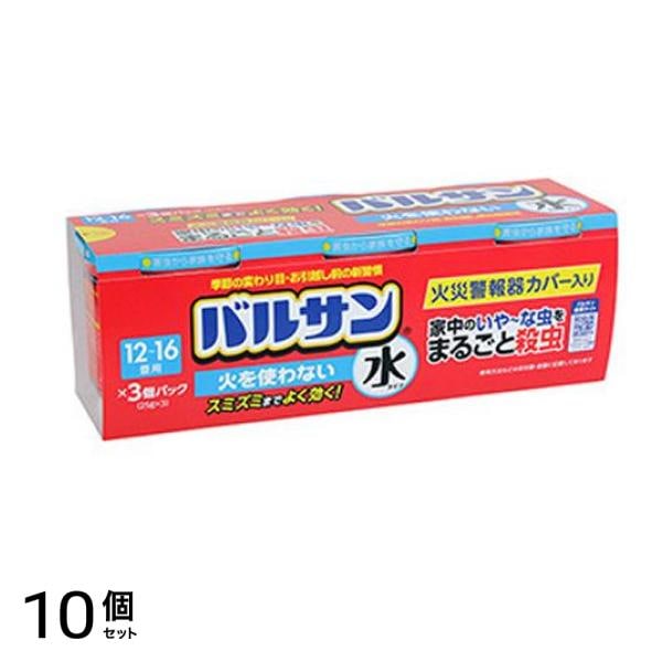 バルサン 火を使わない水タイプ くん煙殺虫剤 12～16畳用 25g× 3個パック 10個セット