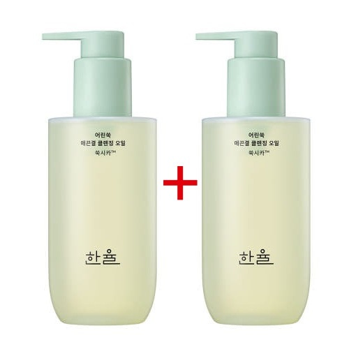 [リニューアル]新芽のヨモギクレンジングオイル 200ml+200ml /ディープクレンジング/ ヴィーガン