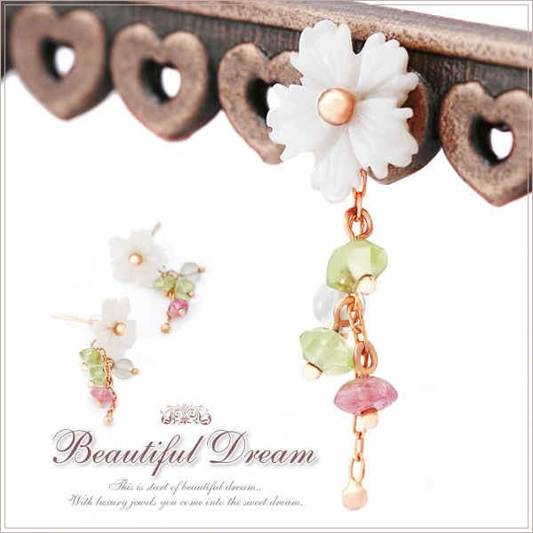 K10PG ペリドット ピンクトルマリン ピンクシェル 白蝶貝 ピアス 発送目安２-３週間