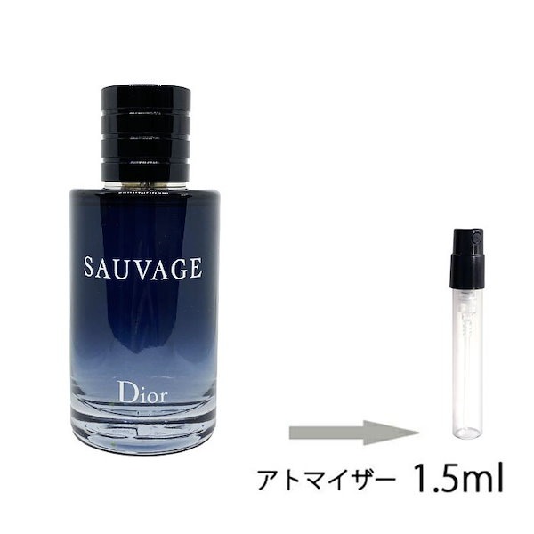 Dior SAUVAGE ディオール ソバージュ オードゥトワレEDT1. - 香水(男性用)