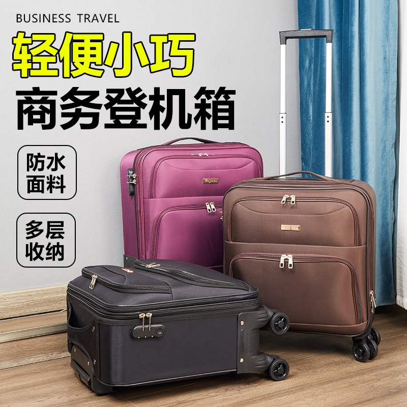 オックスフォード布製スーツケース 18 インチ 搭乗ケース 小型旅行ケース パスワードボックス 男女兼用 ビジネス トロリーケース ギフト 卸売