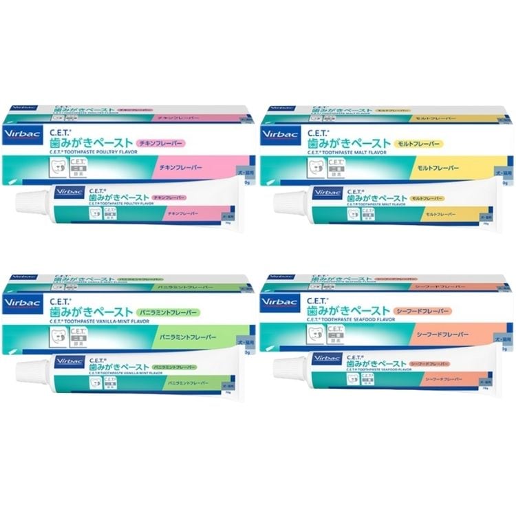 3個セット 4種類から選べる ビルバック C.E.T. 歯みがきペースト 70g チキン シーフード モルト バニラミント ペット用歯磨き粉