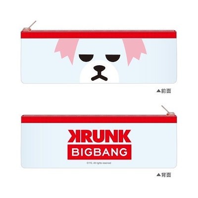 Qoo10 Krunk Bigbang ペンポーチ ホビー コスプレ