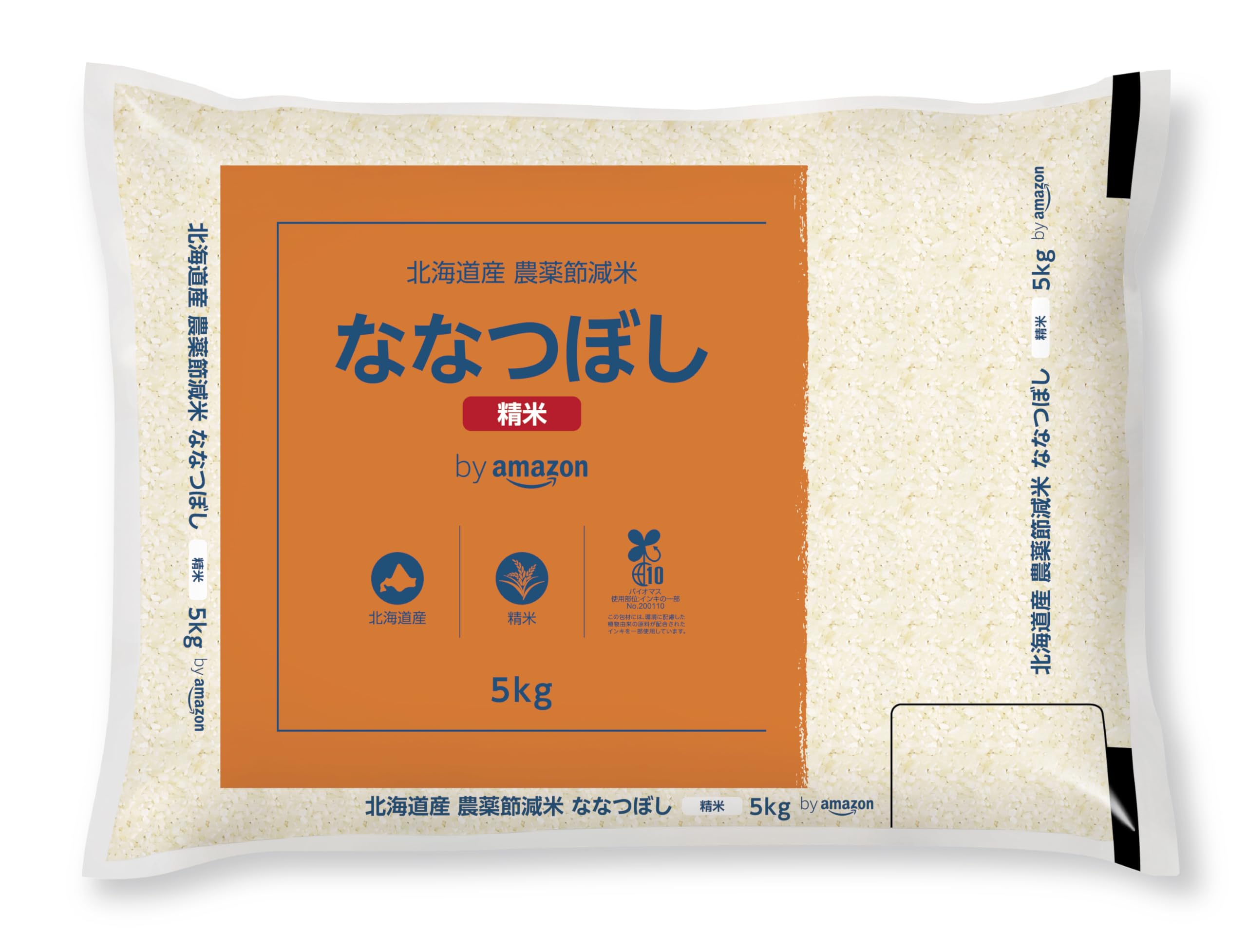 by Amazon【精米】 北海道産 ななつぼし 5kg 農薬節減米 (Happy Belly) 令和6年産