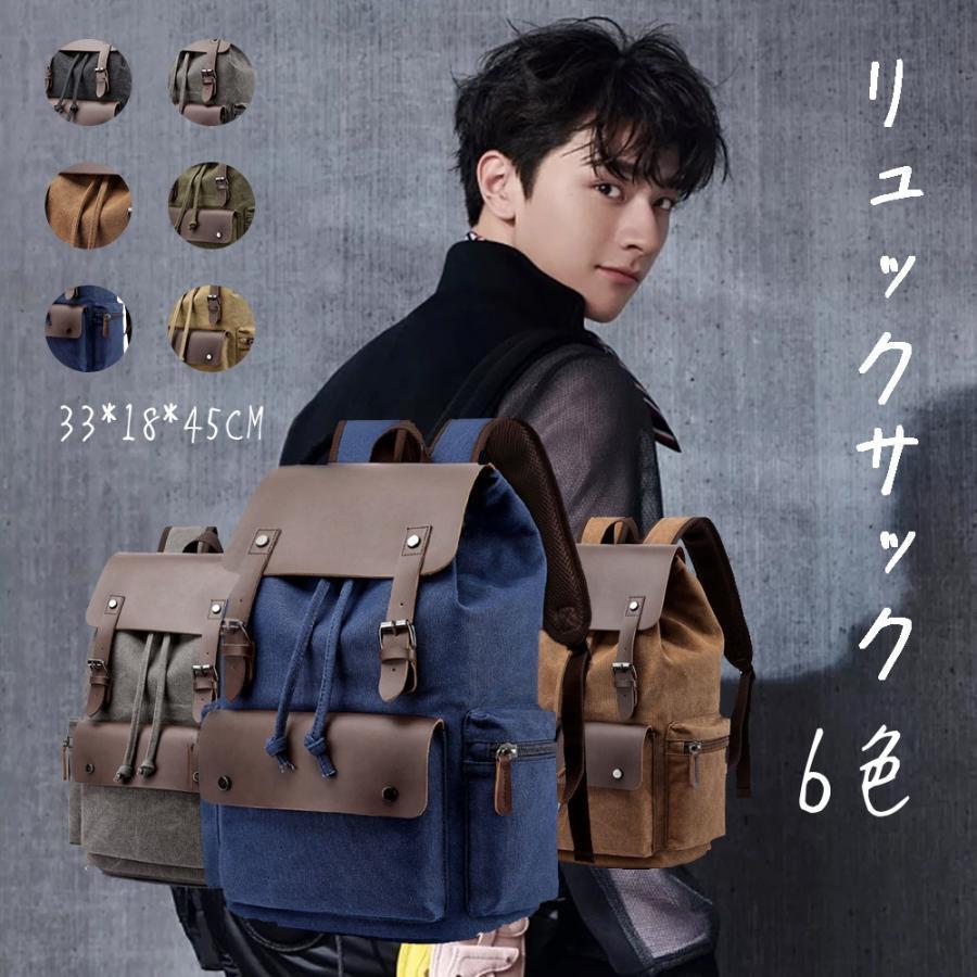 期間限定30%割引容量 軽く感じる ビジネス リュック 防水 レインカバー チェストベルト 付属 メンズ A3 サイズ ノートPC バイク 通勤 通学 出張 旅行 収納 バックパック旅行 収納 バック