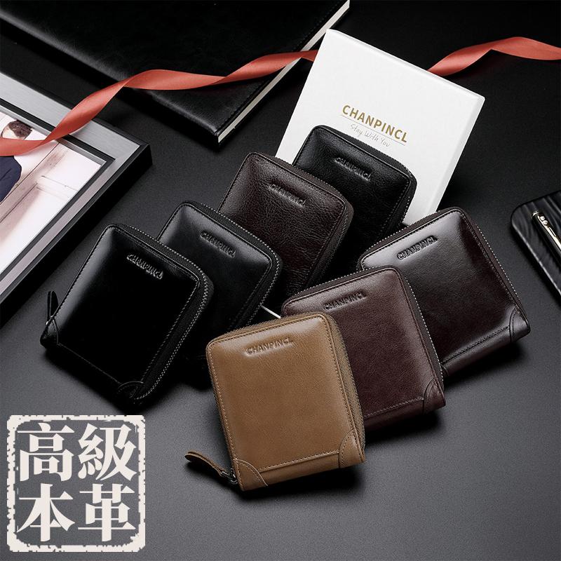 【新店セ ール中】本革 財布 二つ折り メンズ ブランド 革 レザー 牛革 サイフ 小銭入れ 本皮 コンパクト 薄い 軽い ファスナー 紳士用 男性 大容量 高級 ウォレット
