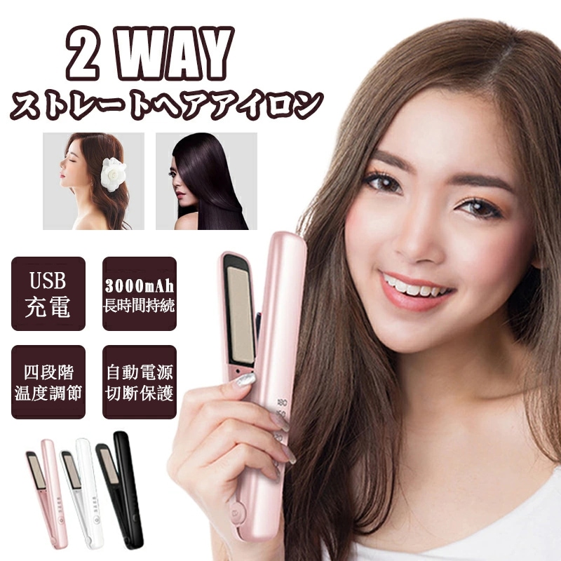 Qoo10] DEMUXI 国内 即納 正規品 ストレートアイロン : 美容