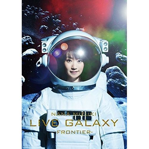 NANA MIZUKI LIVE GALAXY-FRONTIER- ／ 水樹奈々 (DVD) KIBM-589