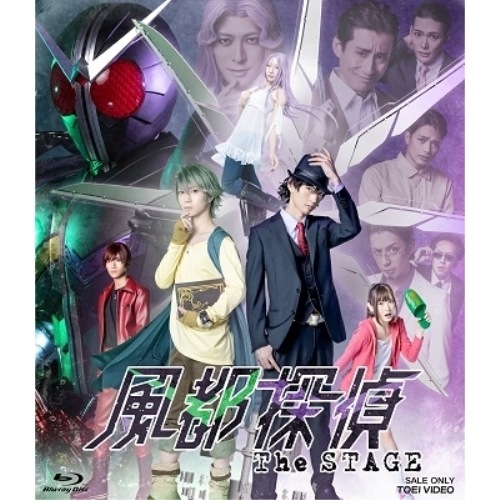 風都探偵 T h e STAGE(初回生産限定版)(サイクロンメモリ・ジョーカーメモ.. (Blu-ray) BSTD-20735