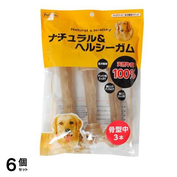 ペットプロ ナチュラル&ヘルシーガム 骨型中 3本入 6個セット