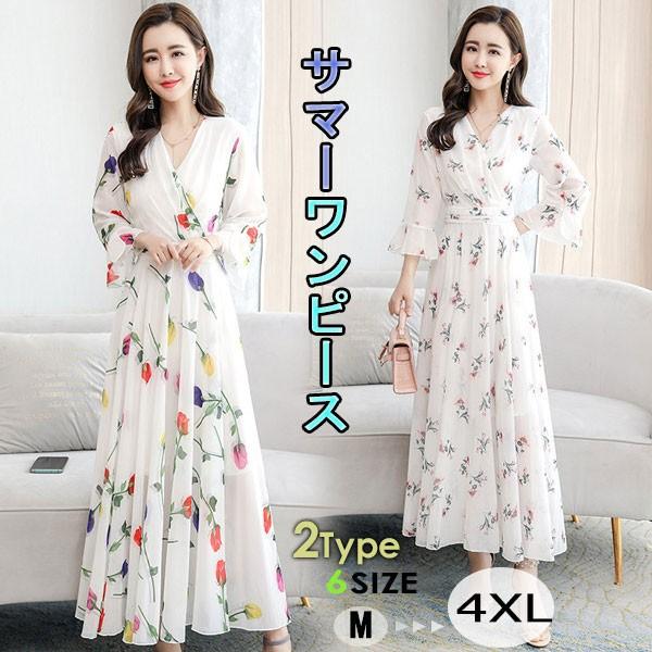 メーカー直販ハワイ リゾートワンピース マキシ丈 Vネック 半袖 花柄 総柄 Aライン ハイウエスト 体型カバー 夏ワンピ dd032x0x0w9