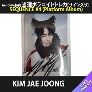 Amazon.co.jp: ジェジュン直筆サイン入り2Lサイズ写真…Kim Jae