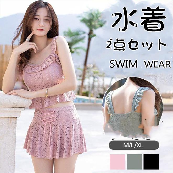 [7月新品-大ヒット中]水着 レディース 体型カバー 中学生 2点セット タンキニ リゾート フィットネス スポーツ セパレート ビーチ プール ジム運動用 スイムウェア 30代 40代水着 レディー