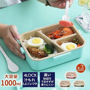 お弁当箱 保温ランチジャー 保温弁当箱 二段 三段おべんとう箱 弁当 