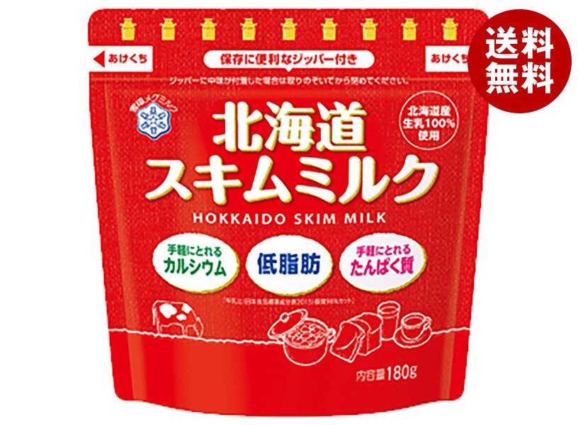 雪印メグミルク 北海道スキムミルク 180g＊12袋入