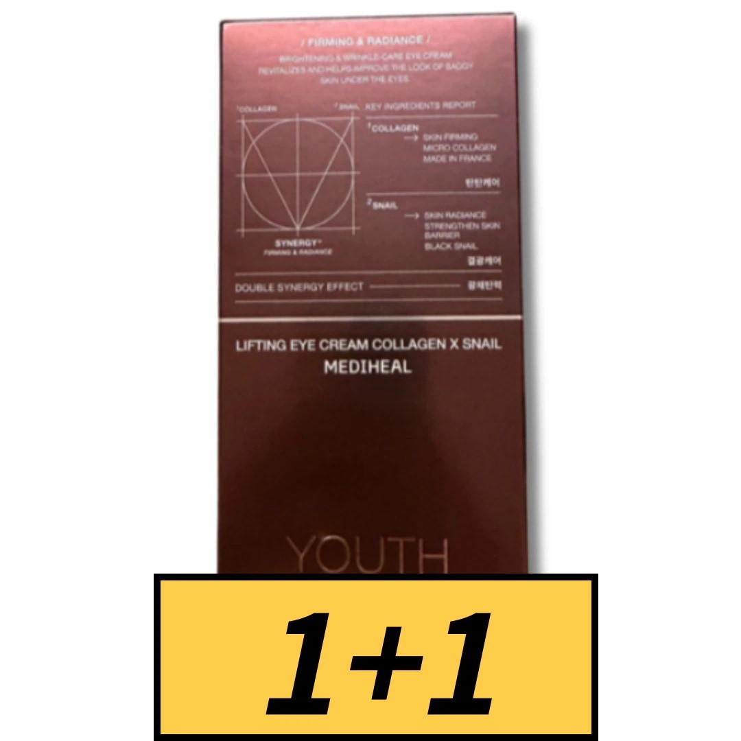 【正規品】 [1+1] ユース シナジー リフティング アイクリーム 20ml X 2個 /コラーゲン Xスネイル /光彩/弾力