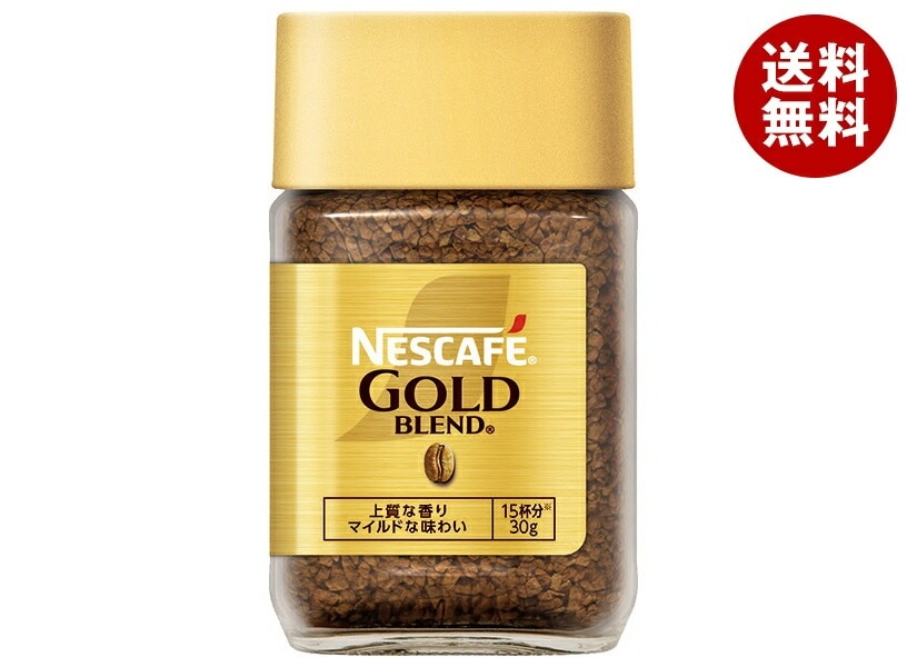 ネスレ日本 ネスカフェ ゴールドブレンド 30g瓶×24個入