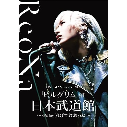 ReoNa ONE-MAN Concert 2023「ピルグリム」at日本武道館.. ／ ReoNa (Blu-ray) VVXL-163