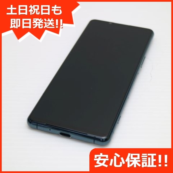 超美品 SO-53B Xperia 5 III グリーン 本体 即日発送 土日祝発送 超美品 SO-53B Xperia 5 III グリーン 本体 即日発送 土日祝発送