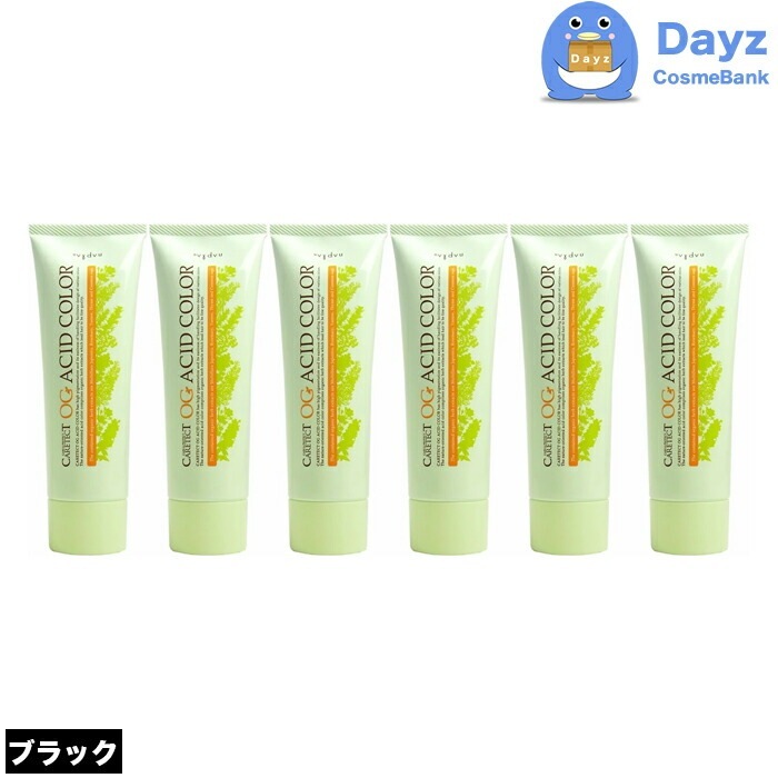 ナプラ ケアテクト OG アシッドカラー 190g　O-A23 ブラック　6点セット　コントールライン　　1剤式酸性カラー　　ヘアマニキュア ヘアカラー カラーリング
