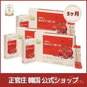 Qoo10] 正官庄 天鹿精便 (10g*30) 鹿茸 高麗人 : 健康食品・飲料